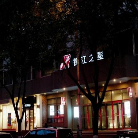 Jinjiang Inn Yinchuan Gulou Buxingjie Eksteriør bilde