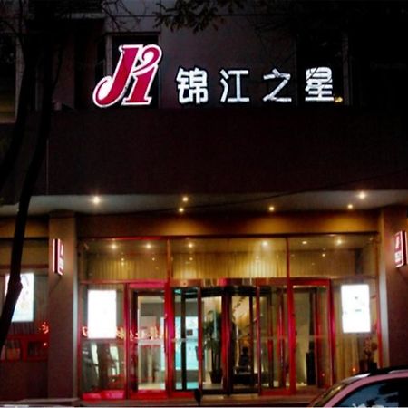 Jinjiang Inn Yinchuan Gulou Buxingjie Eksteriør bilde