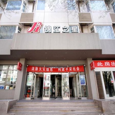 Jinjiang Inn Yinchuan Gulou Buxingjie Eksteriør bilde