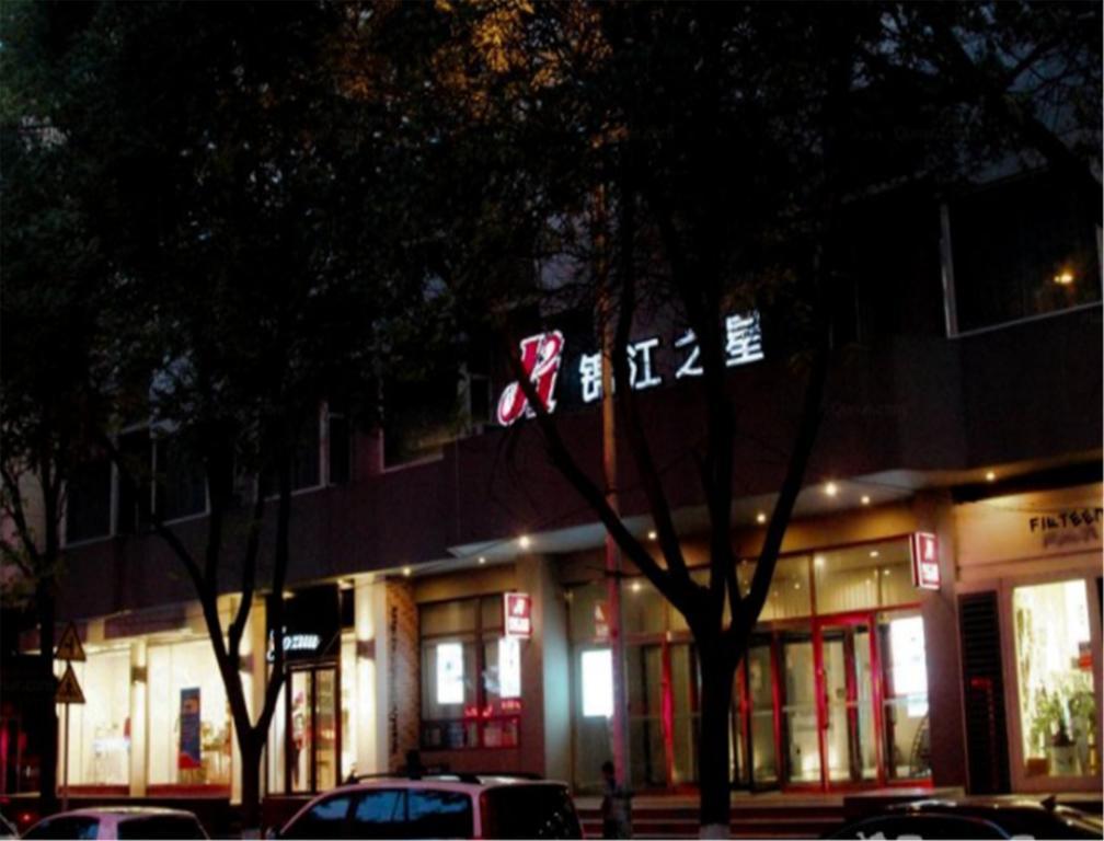 Jinjiang Inn Yinchuan Gulou Buxingjie Eksteriør bilde