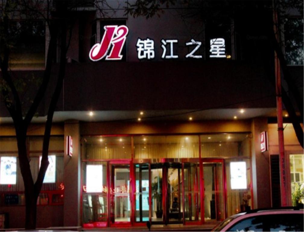 Jinjiang Inn Yinchuan Gulou Buxingjie Eksteriør bilde