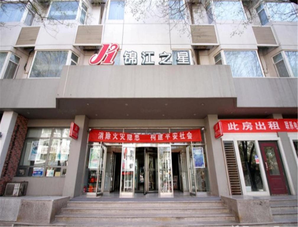 Jinjiang Inn Yinchuan Gulou Buxingjie Eksteriør bilde